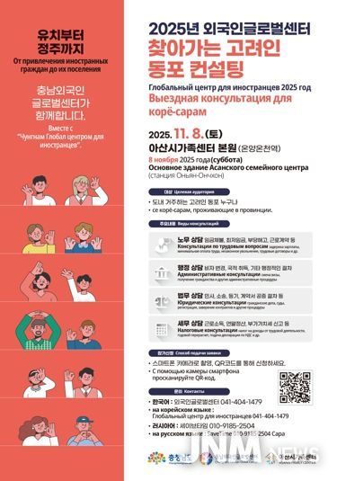 고려인 동포 지역 정착 어려움 던다