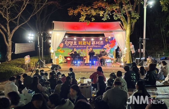 진주시 ‘진양호 피크닉 콘서트’ 자연 속 감성축제로 각광!