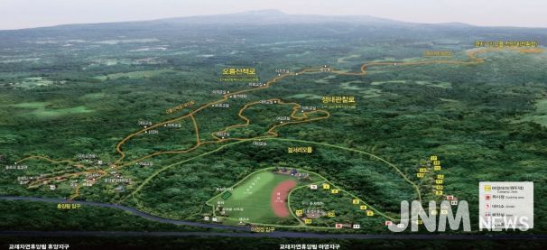 돌문화공원 교래자연휴양림