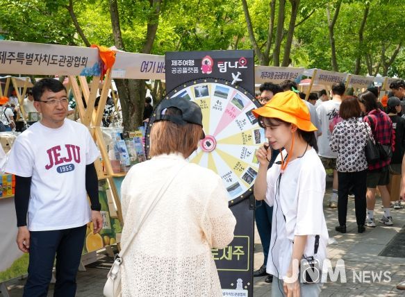 제주의 선물 in 여주