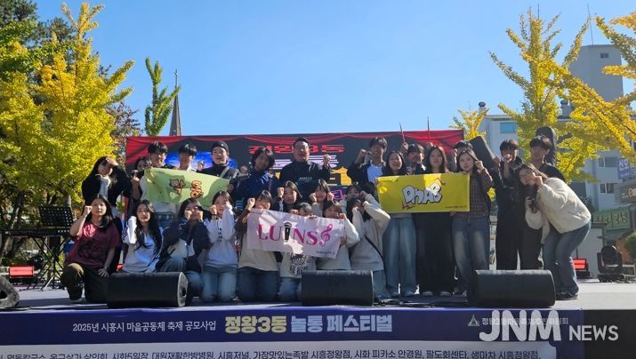 시흥시청소년재단, 청소년 버스킹으로 청소년 예술열정 도심 물들여