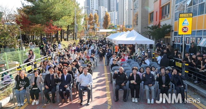 1일 오후 유림청소년문화의집에서 열린 '다같이 놀자' 행사