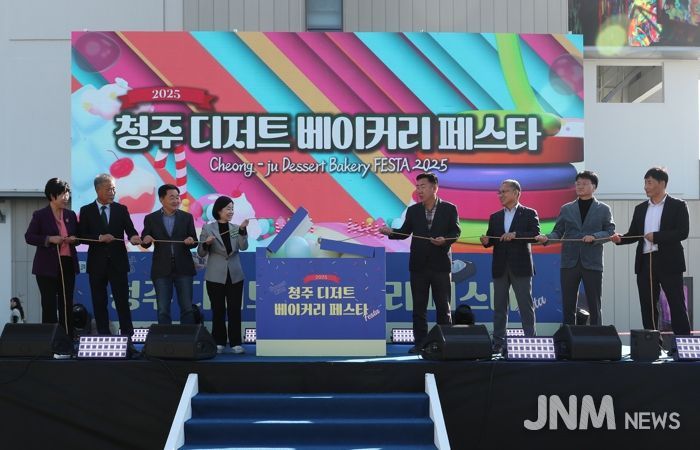‘달콤한 향기 가득’ 청주 디저트‧베이커리 페스타 성료