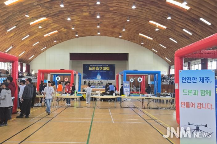 제3회 교육감배 드론 축제