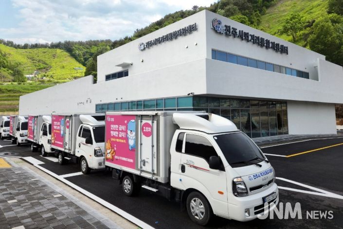 진주시먹거리통합지원센터