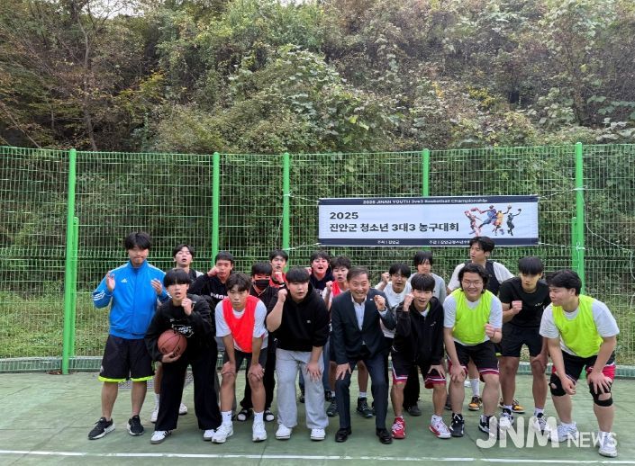 진안군청소년 문화의날 행사 개최