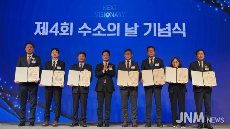수소경제 선도도시 전주, 장관 표창 수상