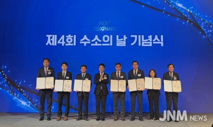 부안군, 제4회 수소의 날 기후에너지환경부 장관상 수상