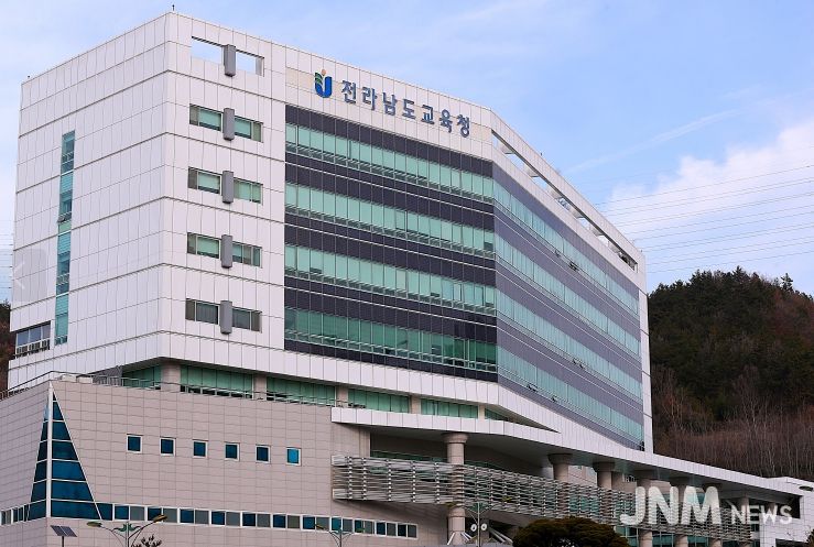 전남교육청 청사