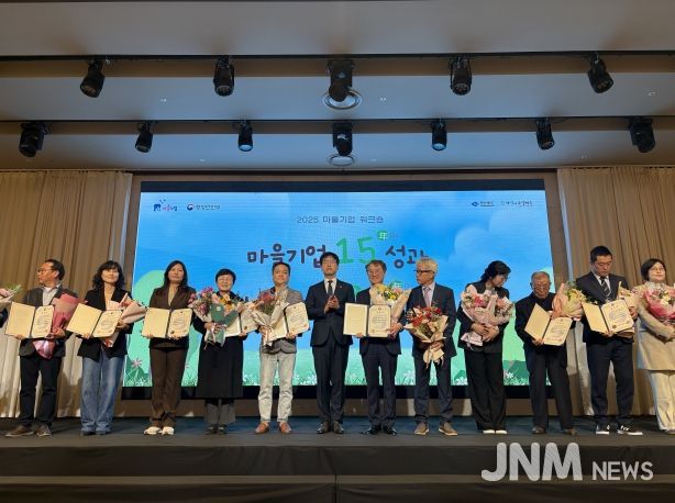 동구 마을기업 까페공방평상 마을기업 협업 활성화 표창