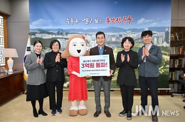 중구, 고향사랑기부제 누적 모금액 3억 원 돌파
