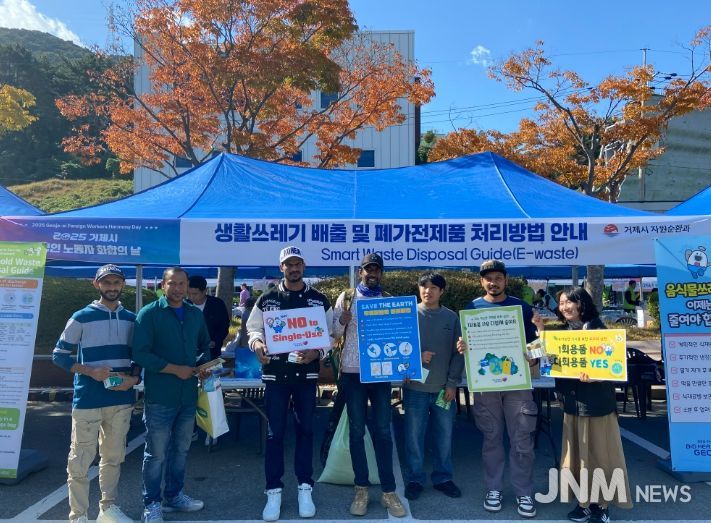 외국인 노동자 대상  올바른 생활폐기물 분리배출 안내 캠페인