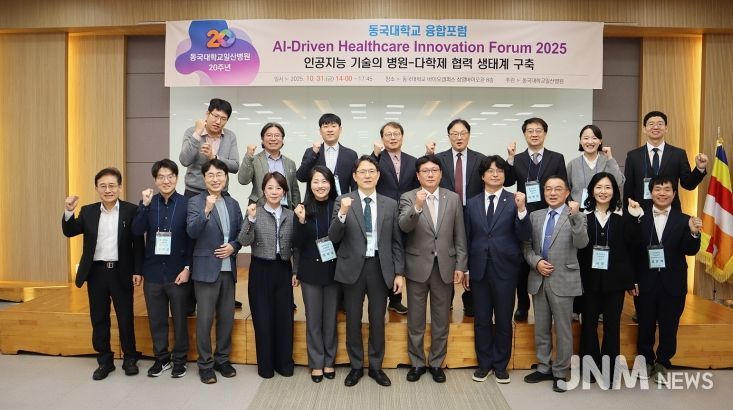 박상현 경기도의원, 동국대 'AI 의료·바이오 포럼'서 '연구자 정치인 육성' 비전 제시...