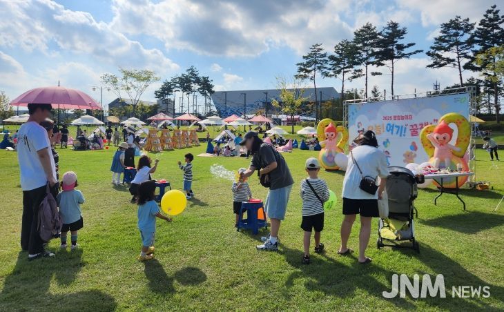 청주시 곳곳에 아이웃음 가득! 꿀잼 팝업놀이터