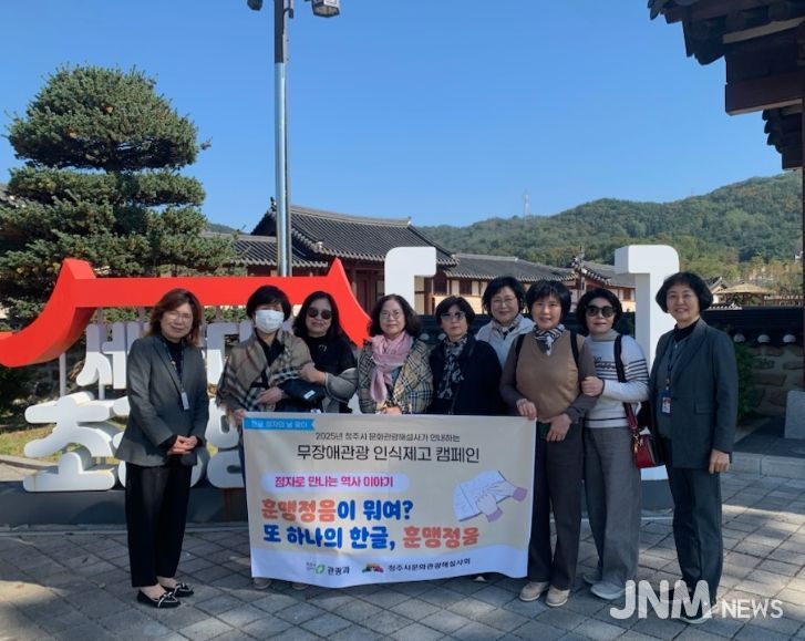 문화관광해설사 통해 관광객 인식 제고 캠페인