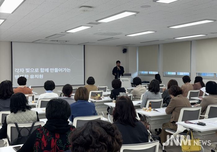 유치원 관리자 등 연수