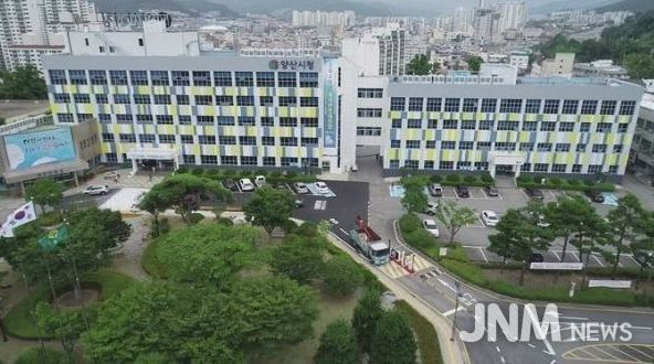 양산시청