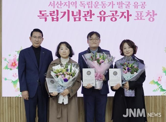 지난 3일 시청 시장실에서 열린 독립운동가 발굴 유공자 표창 수여식