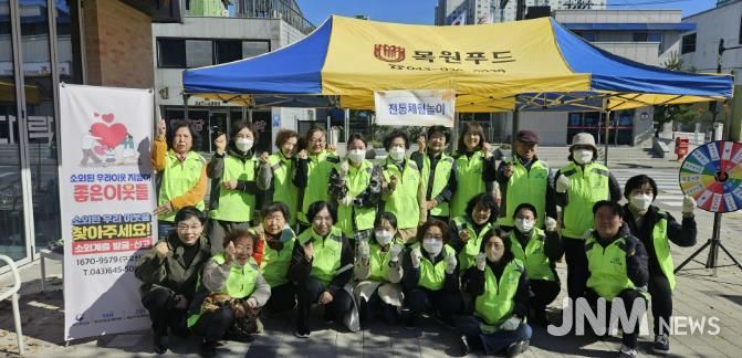 제천시사회복지협의회 홍보캠페인