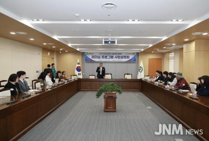 예천군, OKTA 연계 고등학생 글로벌 리더십 프로그램 사업 설명회 개최