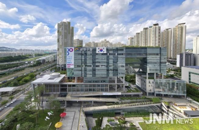 금천구청 종합청사 전경