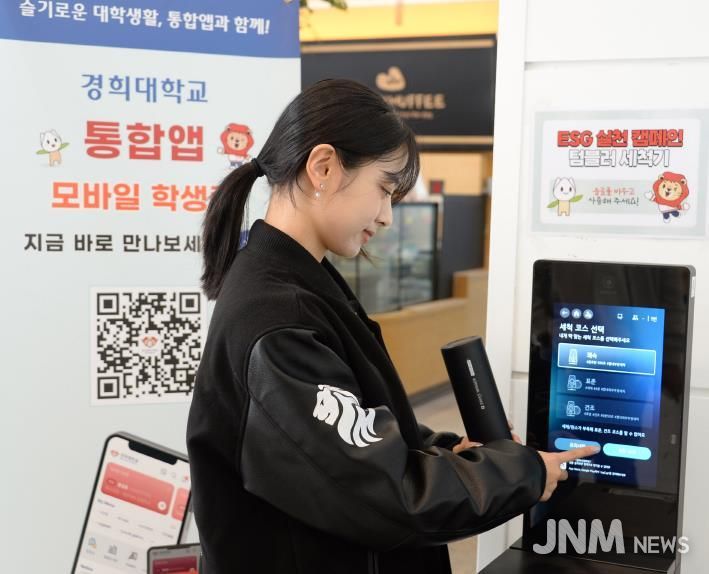 대학교 텀블러세척기 사진