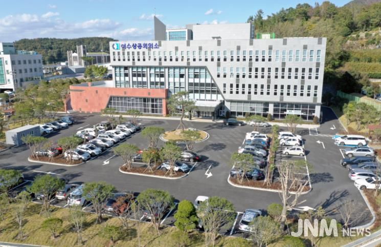 근로자 안심패키지 신청- 상의회관 전경 사진