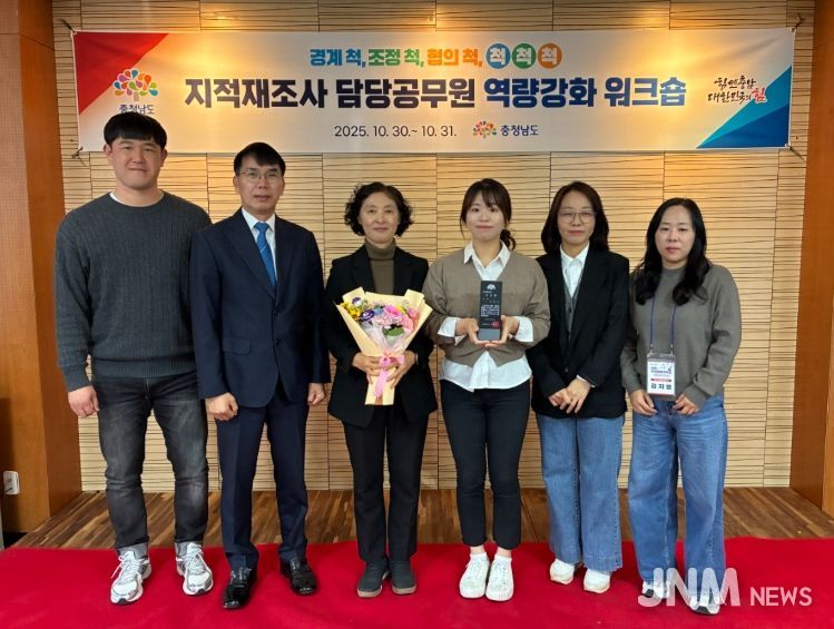 ‘2025년도 지적재조사사업 추진 실적 평가’ 우수기관 선정