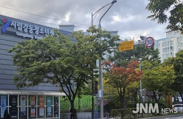 무인단속카메라설치 사진(홀트강동복지관)