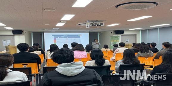 2024년도 공무원 환경교육