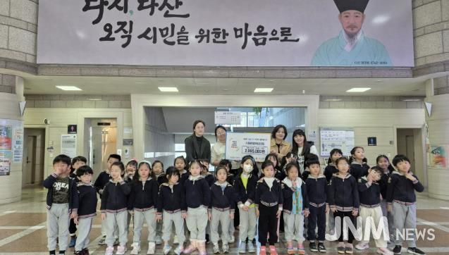 남양주시복지재단, 시립한별어린이집 ‘오늘부터 나눔시장’ 바자회 수익금 기부