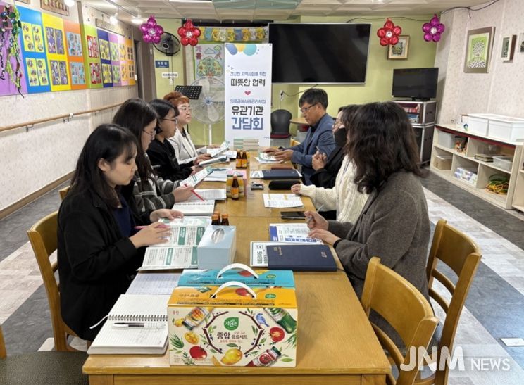 사회복지시설과 의료급여 사례관리 협력 간담회