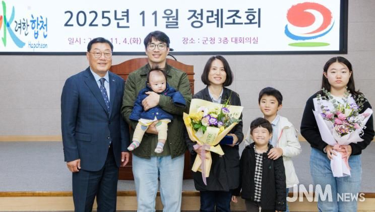 (다자녀가정 모범임산부 표창수여)- 이영희씨