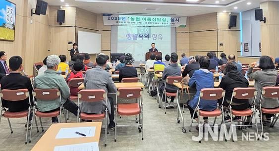 「용두농협 이동상담실」 현장사진