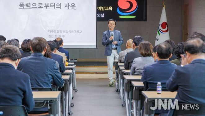 2025년 합천군 고위직 공무원 및 의원 성희롱․성폭력 예방교육 실시