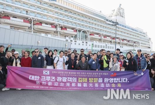 (20251104) 방문환영 사진