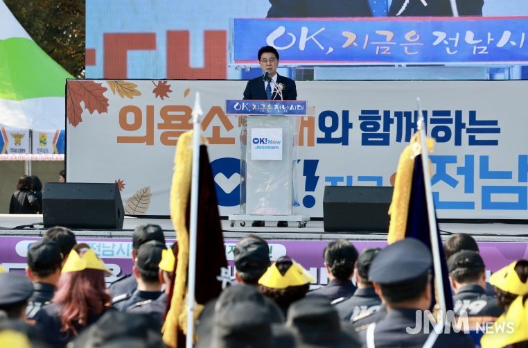 김태균 의장 제42회 전라남도 의용소방대 소방기술경연대회 참석