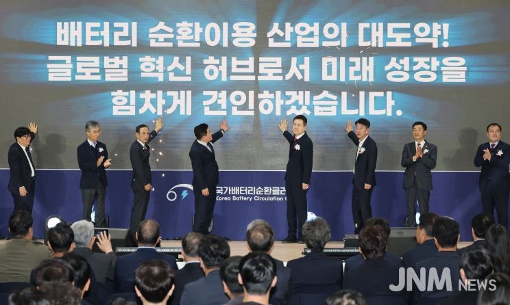 국내 최초 통합형 자원순환 산업 거점 완성