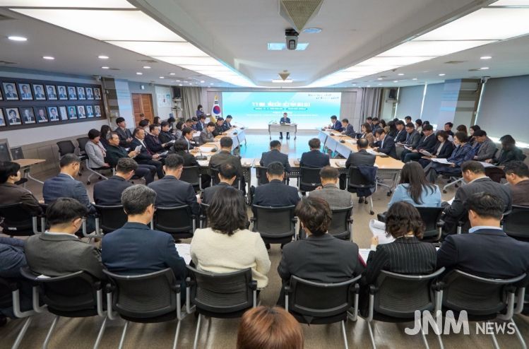 11월 확대간부회의