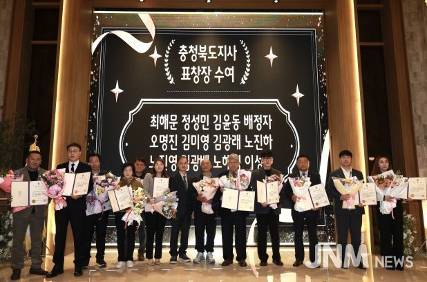 충청북도 소상공인의 날 기념식