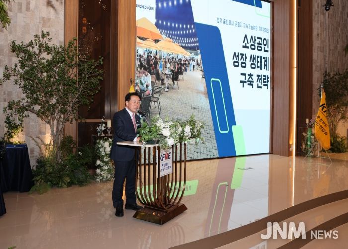 송기섭 진천군수“사람중심·균형·지속가능성 바탕 충북경제 실현해야”