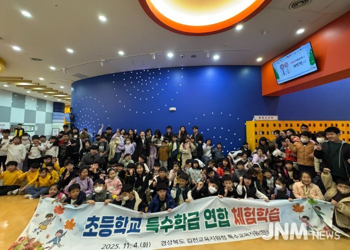 함께 배우고 함께 자라는 즐거운 하루