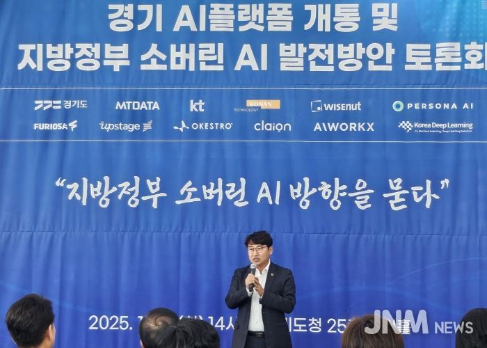 조성환 위원장 “AI만 얹지 말고, 열린 시스템이 먼저”