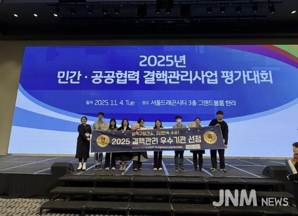 성북구보건소, 질병관리청장상 수상…결핵 관리 성과 인정