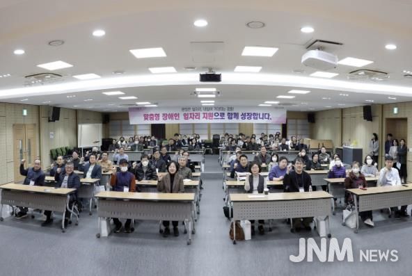 장애인일자리사업 참여자 교육 현장