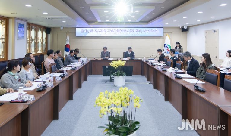 지난 4일, 청읍내 3·4리 도시재생사업의 청춘어울림센터 설계용역 착수보고회를 진행하고 있다.