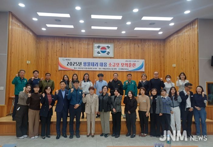 생물테러 대응 모의훈련