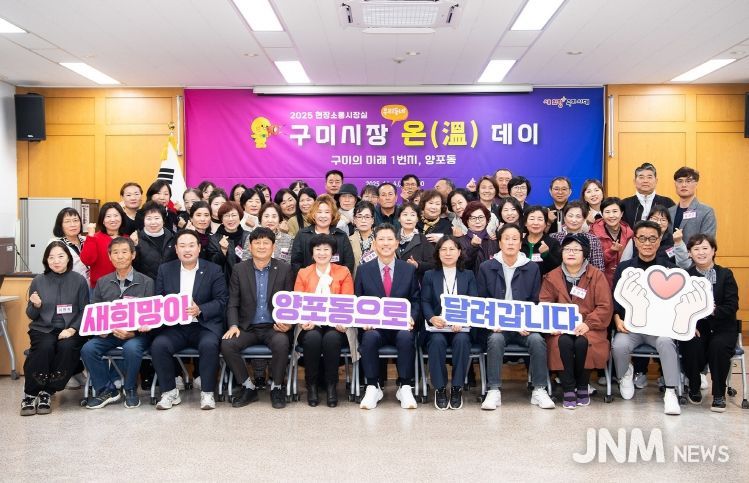 우리동네 온(溫)데이’로 새희망이 달려갑니다