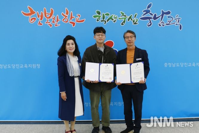 당진교육지원청 우수기관선정