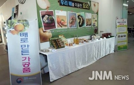 7일 정읍서 ‘전국 우리배 한마당’